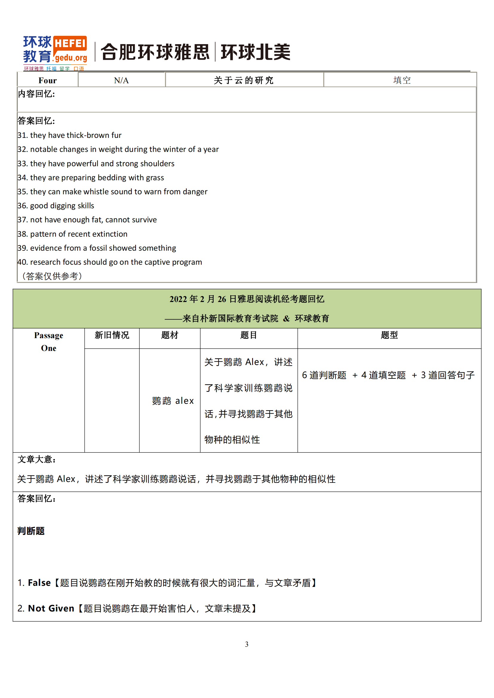 1646038362738819.png 1646038362738819.png