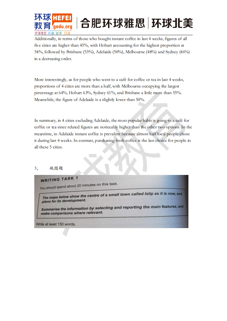 1646039761803690.jpg 2022年3月份雅思写作权威预测_05.jpg