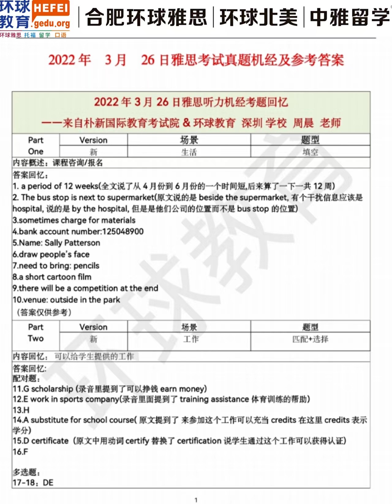 1649837793475822.jpg 1649837793475822.jpg