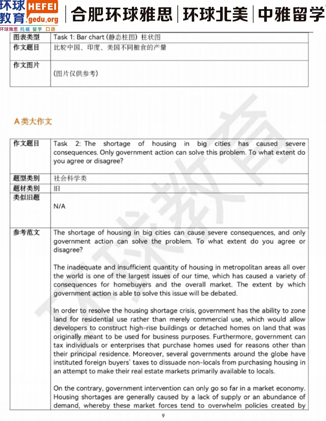 1649837794465174.jpg 1649837794465174.jpg