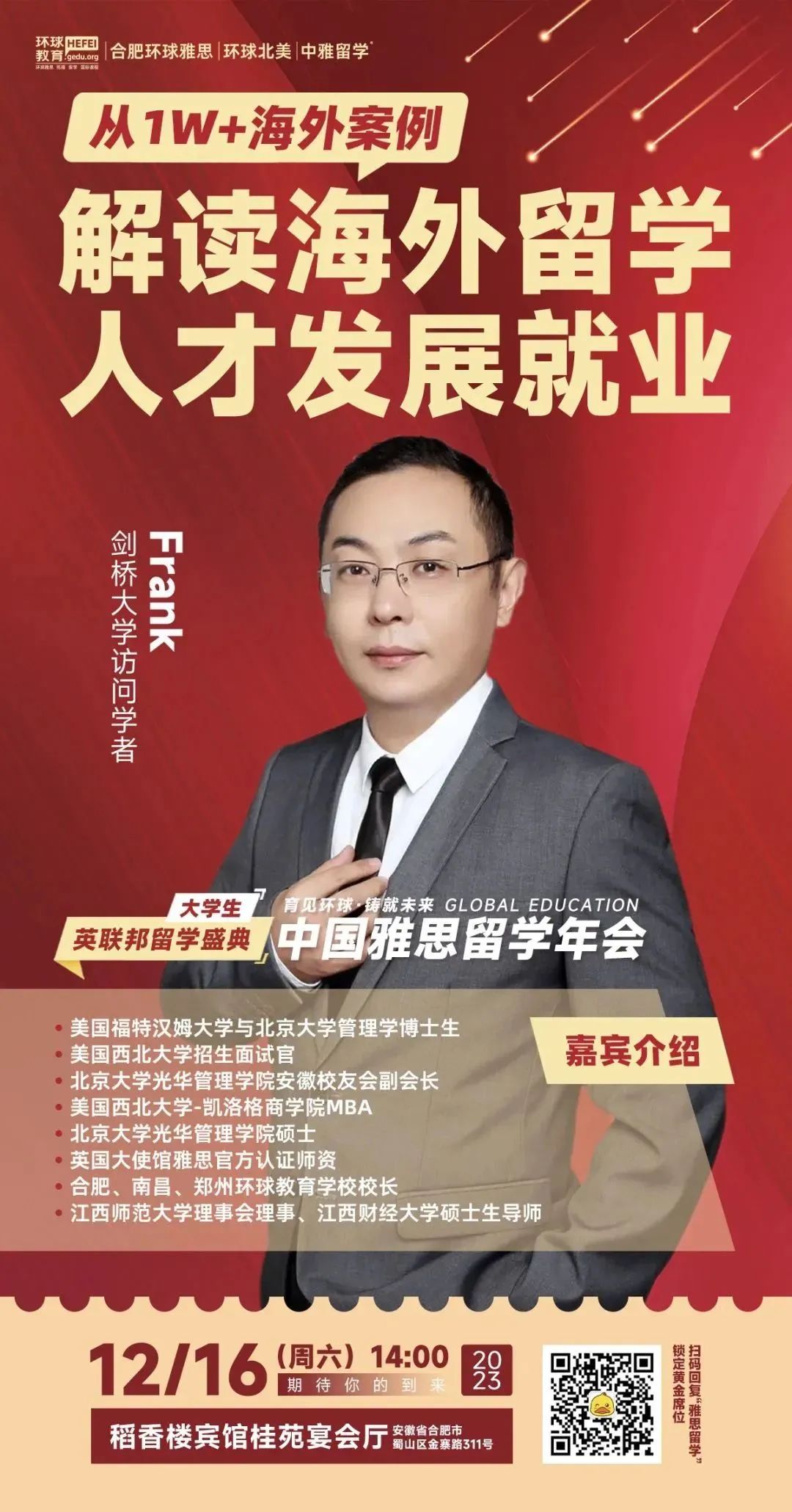 1702028353560700.jpg 1702028353560700.jpg